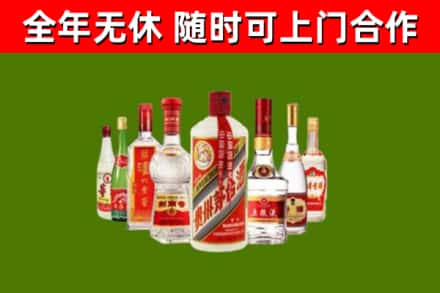 武川烟酒回收八大名酒.jpg