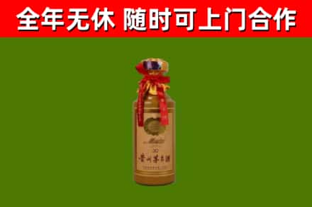 武川回收30年茅台酒