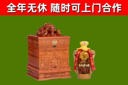 武川烟酒回收80陈年贵州茅台酒.jpg
