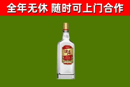 武川烟酒回收尖庄酒.jpg