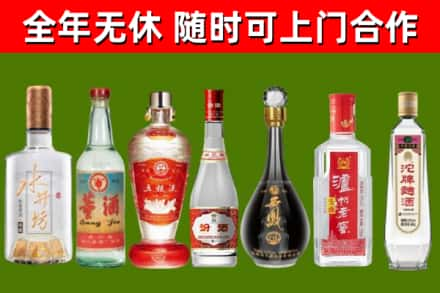 武川烟酒回收名酒系列.jpg