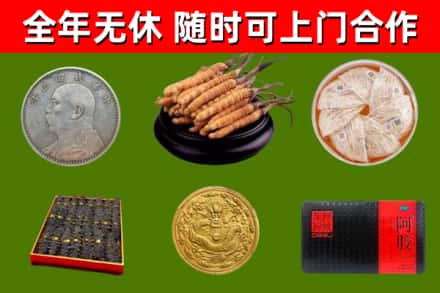 武川烟酒回收名贵礼品.jpg